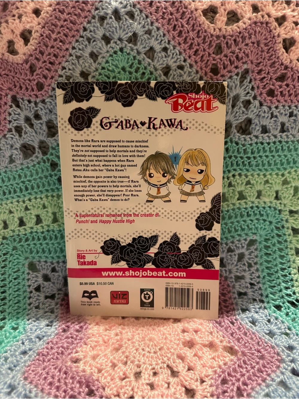 Gaba Kawa Manga (Shojo Beat) by Rie Takada - Picture 2 of 2
